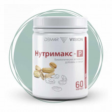 Нутримакс Р
