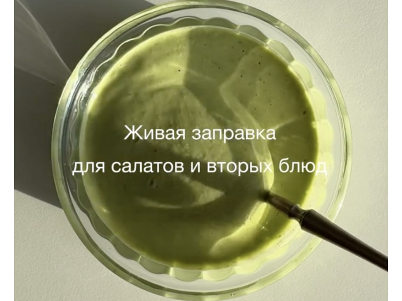 Живая зелёная заправка: 75% суточной нормы железа и поддержка гормональной системы