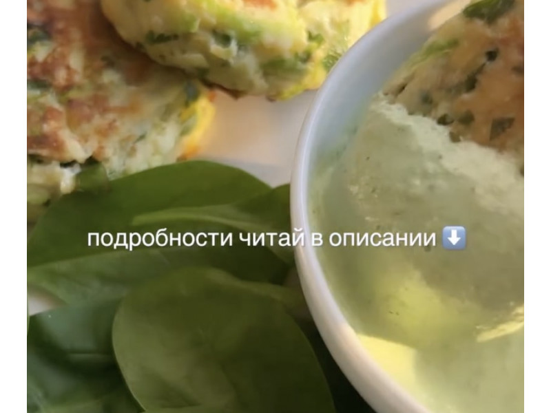 Кабачковые драники с соусом из шпината и тахини — рецепт богатый железом и калием
