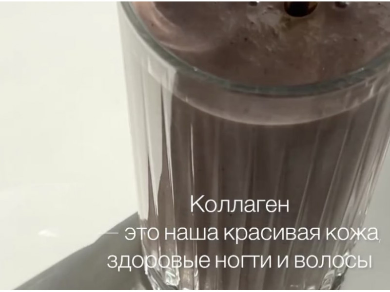 Смузи для выработки коллагена: рецепт для упругой кожи, волос и ногтей