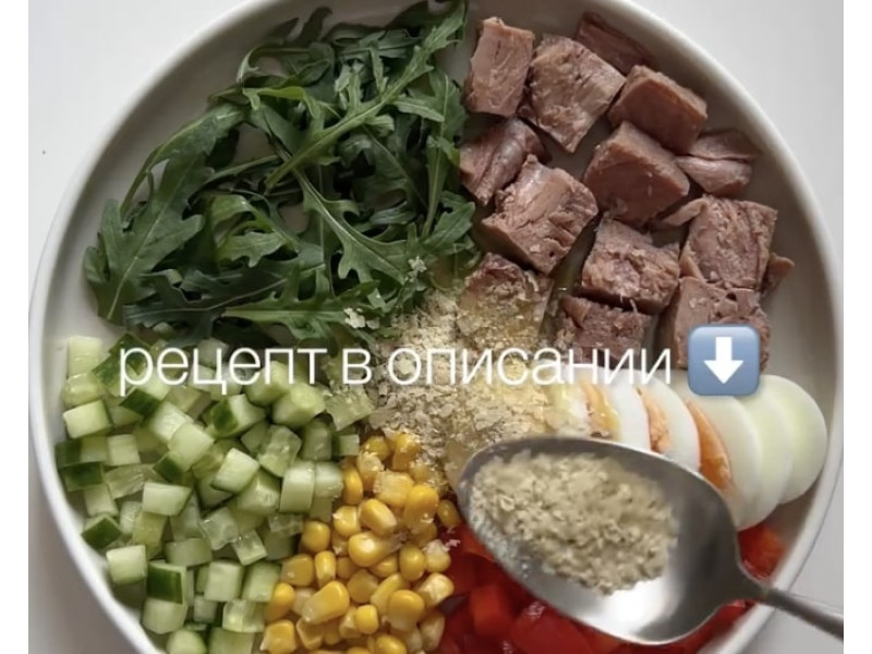 Полезный ужин с тунцом и яйцом — сбалансированный рецепт